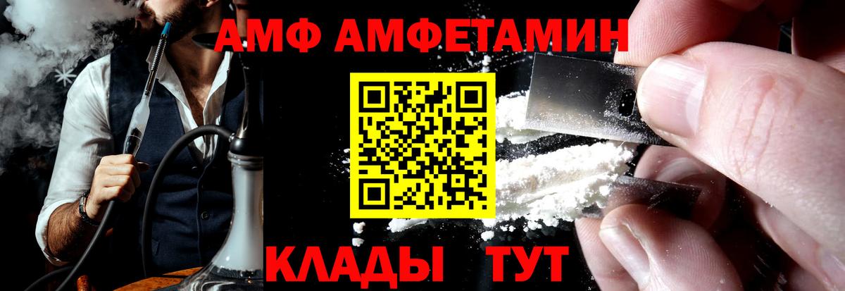 Амфетамин 98% Моздок