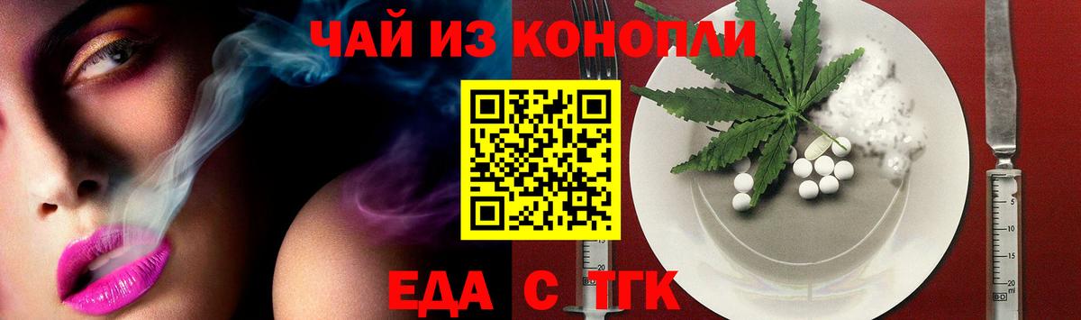 Canna-Cookies конопля  Вход с VPN  Моздок 