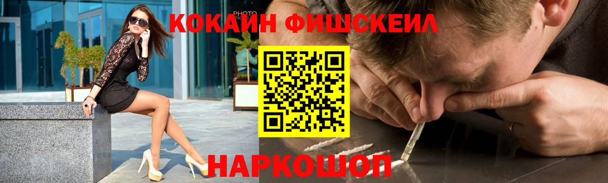 КОКАИН Columbia  продажа наркотиков  Моздок  Кокаин Колумбийский  Вход с VPN 