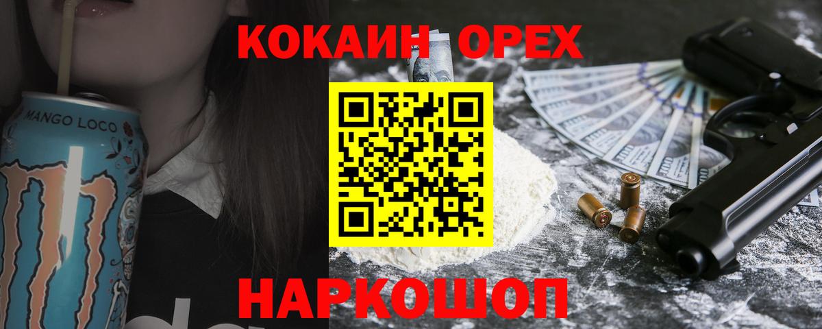COCAIN FishScale Моздок