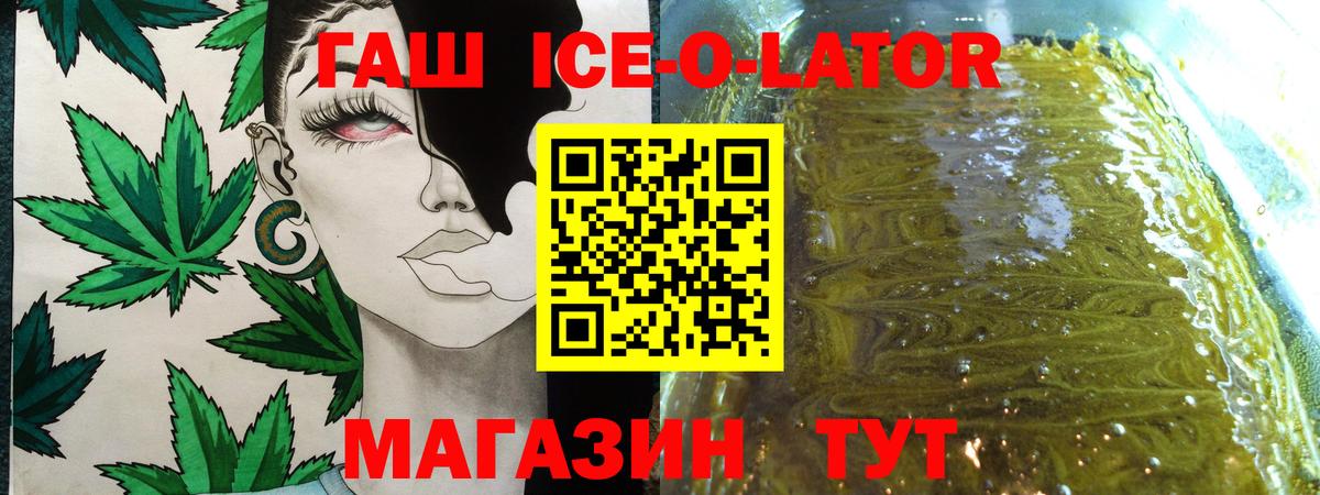 Гашиш Premium Моздок