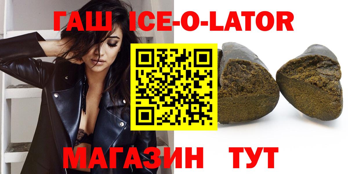 ГАШИШ AMNESIA HAZE  ГАШ  Моздок  Вход с VPN 