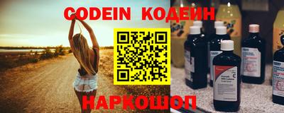 спиды Гусь-Хрустальный