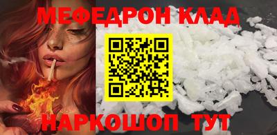 шишки Гусиноозёрск