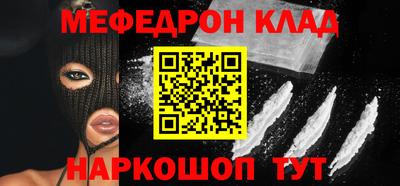 шишки Гусиноозёрск