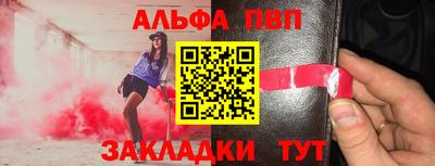 шишки Гусиноозёрск