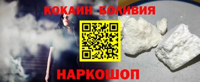 шишки Гусиноозёрск