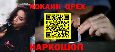 шишки Гусиноозёрск