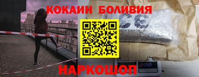 шишки Гусиноозёрск