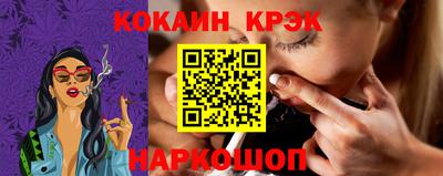 спиды Гусь-Хрустальный