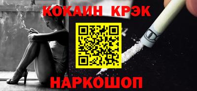 шишки Гусиноозёрск
