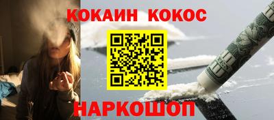 спиды Гусь-Хрустальный
