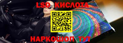 спиды Гусь-Хрустальный