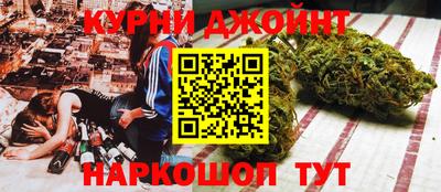 шишки Гусиноозёрск