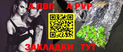 шишки Гусиноозёрск