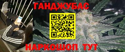 спиды Гусь-Хрустальный