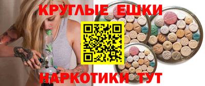 спиды Гусь-Хрустальный