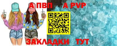 шишки Гусиноозёрск