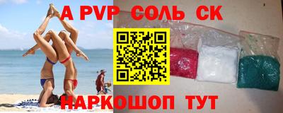 шишки Гусиноозёрск
