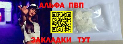 спиды Гусь-Хрустальный