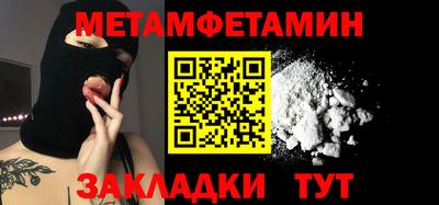 спиды Гусь-Хрустальный