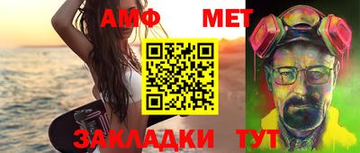 шишки Гусиноозёрск