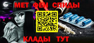 спиды Гусь-Хрустальный