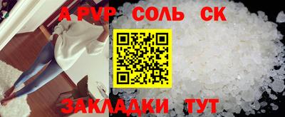 спиды Гусь-Хрустальный