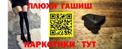 спиды Гусь-Хрустальный
