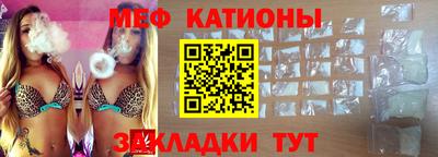 спиды Гусь-Хрустальный