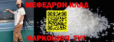 шишки Гусиноозёрск