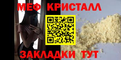 шишки Гусиноозёрск