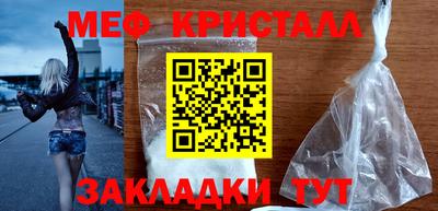 шишки Гусиноозёрск