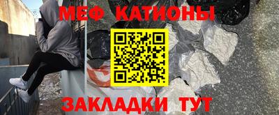 шишки Гусиноозёрск