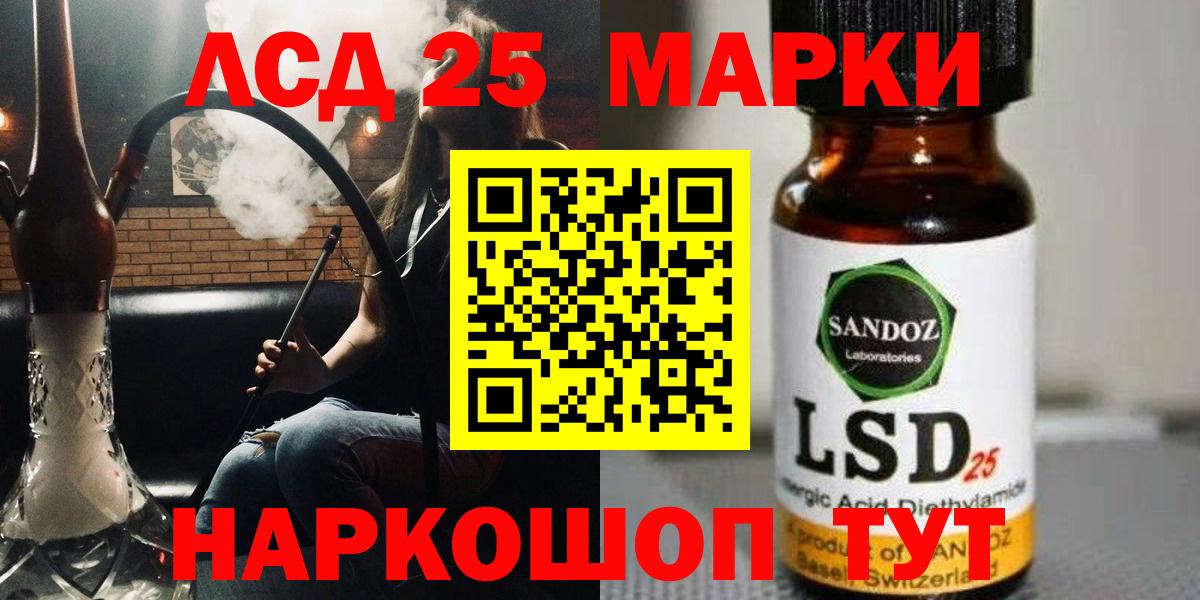 LSD-25 экстази кислота  Вход с VPN  Моздок  Лсд 25 экстази  ЛСД экстази ecstasy 