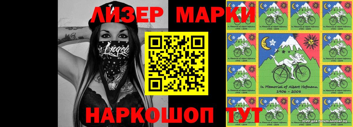 Лсд 25 экстази кислота Моздок