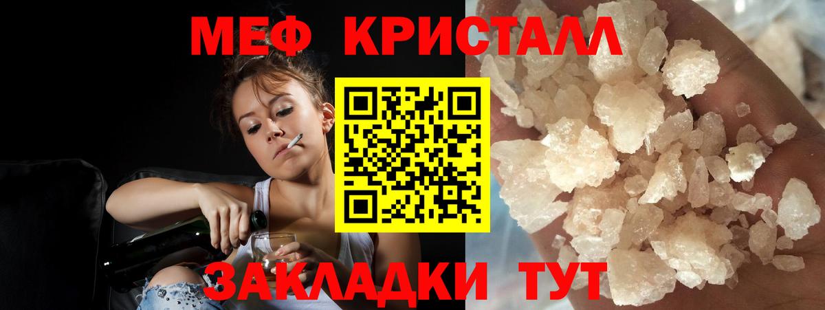 МЕФ мяу мяу  ссылка на мегу зеркало  Моздок  Мефедрон  Мефедрон  Вход с VPN  Меф mephedrone 