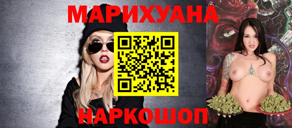 МАРИХУАНА ГИДРОПОН  Вход с VPN  Марихуана Ganja  Моздок  Марихуана тримм 